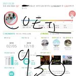 [세븐틴] ㅈㄴ 어이없음