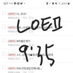 [세븐틴] <b>플디</b> 집 또못가는거.....?