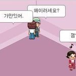 [댓글부탁해] <b>몬스터</b> 음료수 무슨 맛이 젤 맛있어???