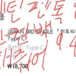 [세븐틴] 아 <b>일</b>해결돼도