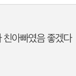 펜하 엔딩 알려줌 ㅇㅇ