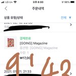 [세븐틴] <b>미술</b> 전공하는 친구한테 물어봄