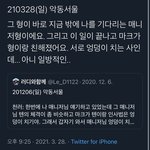 [NCT즌] 마크 엉덩이 치는 거 좋아하나봐