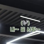 [무한분열] 황런쥔 <b>끝사랑</b> 커버 원합니다.