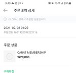 [세븐틴] 여기 불 났을까봐 왔는데 다들 멘탈 나가있네