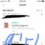 [세븐틴] 난 그저 플디 <b>직원들</b>이 건강하길..