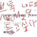 [세븐틴] <b>별일</b>을 다겪는다