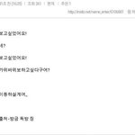<b>세훈</b> 팬싸 후기 개웃김