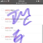 [세븐틴] 지금온애들아