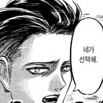 [진격의거인] <b>완</b><b>깐</b> 리바이 개좋지 않냐..