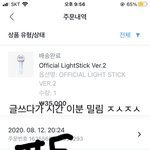 [세븐틴] 얘들아 일단 <b>멘탈</b> 잃지말고