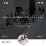 [세븐틴] 음근데