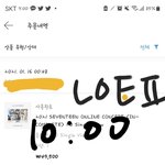 [세븐틴] 아니근데 피드백해도