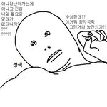 [댓글부탁해] 헬<b>요일</b> 시작이다 애들아