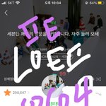 [세븐틴] 플디 좀만 힘내주라