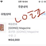 [세븐틴] 아니 근데 별걸로 난리네