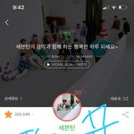 [세븐틴] <b>톡선</b> 글 댓글이