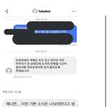 [NCT즌] <b>엑스형</b> 소장본 소식 나만 이제앎?ㅁㅊ