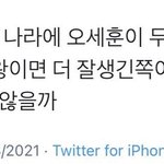 개웃<b>기네</b>