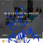 [세븐틴] 아니 얘들아 제발