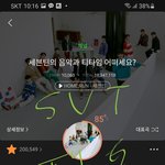 [세븐틴] 얘들아 걍