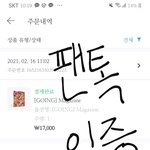 [세븐틴] 아니 공부하다가 왔는데 무슨 <b>일임</b>