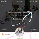 [세븐틴] 아래<b>버스</b> 괜히 보고 옴 싸발