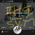 [세븐틴] 공입문 무새