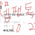 [세븐틴] 멘탈약하면