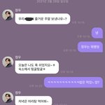 [NCT즌] 팈탘