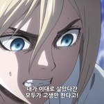 [진격의거인] 히스 성깔 있는 모습에 <b>환장</b>함