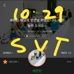 [세븐틴] 아 ㅅㅂㅋㅋㅋㅋㅋㅋㅋ 아래버스 머가<b>리꽃밭</b>