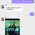 [NCT즌] 정우야 진짜 들어<b>주네</b>