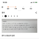 고1수학 알려줘 ㅠㅜ