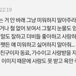 [더보이즈] 이 댓글 왤케 짠해