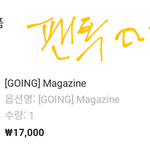 [세븐틴] <b>며칠뒤</b>에 민규 생일아님?