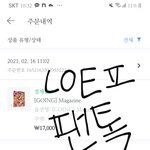 [세븐틴] 아니 진짜 플디 <b>직원들</b> 이정도면 급발진 해도 됨
