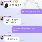 [NCT즌] 김정우랑은 진짜 톡하는거같아 +추가!