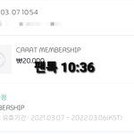[세븐틴] 그냥 솔직히 말해서