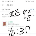 [세븐틴] 그냥 중립 <b>박자</b> 이번에도