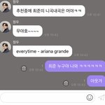 [NCT즌] 아제발 <b>최준</b>ㅋㅋㅋ