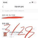 [세븐틴] 팬톡을 조롱해도 다 판<b>사세</b>인 것을