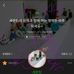 [세븐틴] 야 나도 여자라