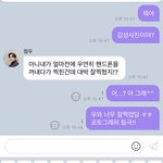 [NCT즌] <b>영혼</b>없는말..