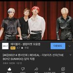 [더보이즈] 오늘 <b>김선우</b>때문에 눈물로 밤을