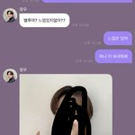 [NCT즌] 하나 더 보내라했더니 냅다 얼굴을 보내버리는..