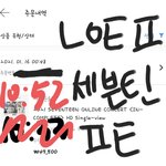 [세븐틴] 근데 ㄹㅇ 걍 냅두지는 않았으면 좋겠음