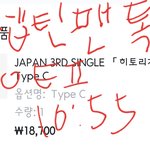 [세븐틴] 근데 그거