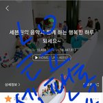 [세븐틴] 아니ㅋㅋㅋㅋ<b>작작</b>하라고ㅋㅋㅋ