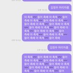[NCT즌] <b>차마</b> 정우한테는 못하고